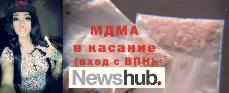 MDMA кристаллы  Игарка 